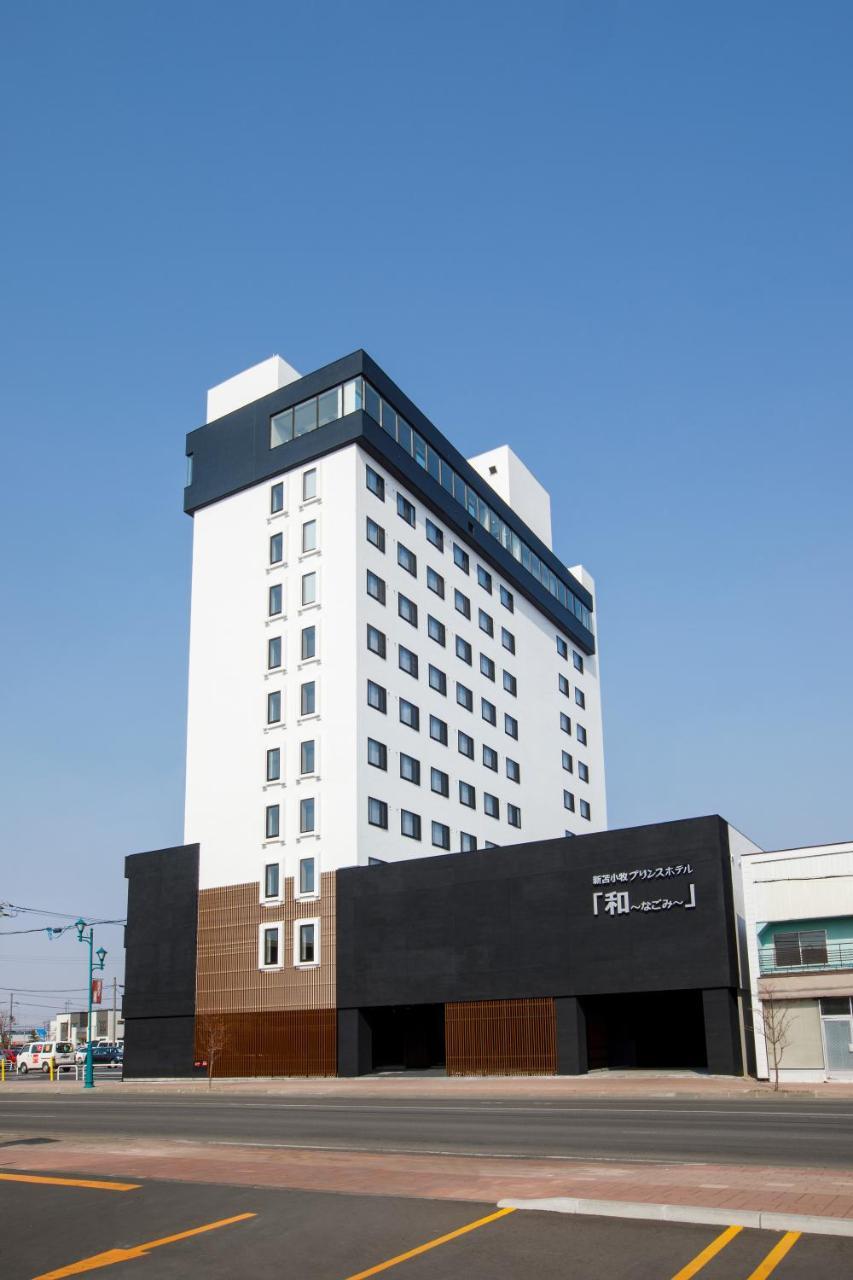 New Tomakomai Prince Hotel Nagomi Zewnętrze zdjęcie
